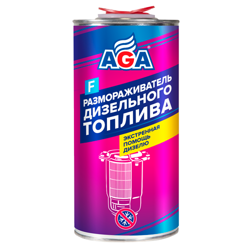 «Автохим-Холдинг»